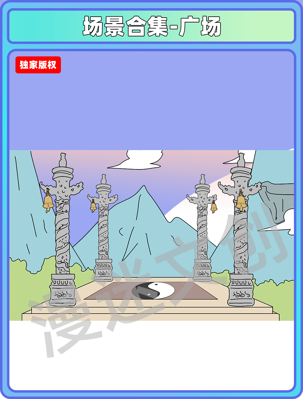 场景合集-广场