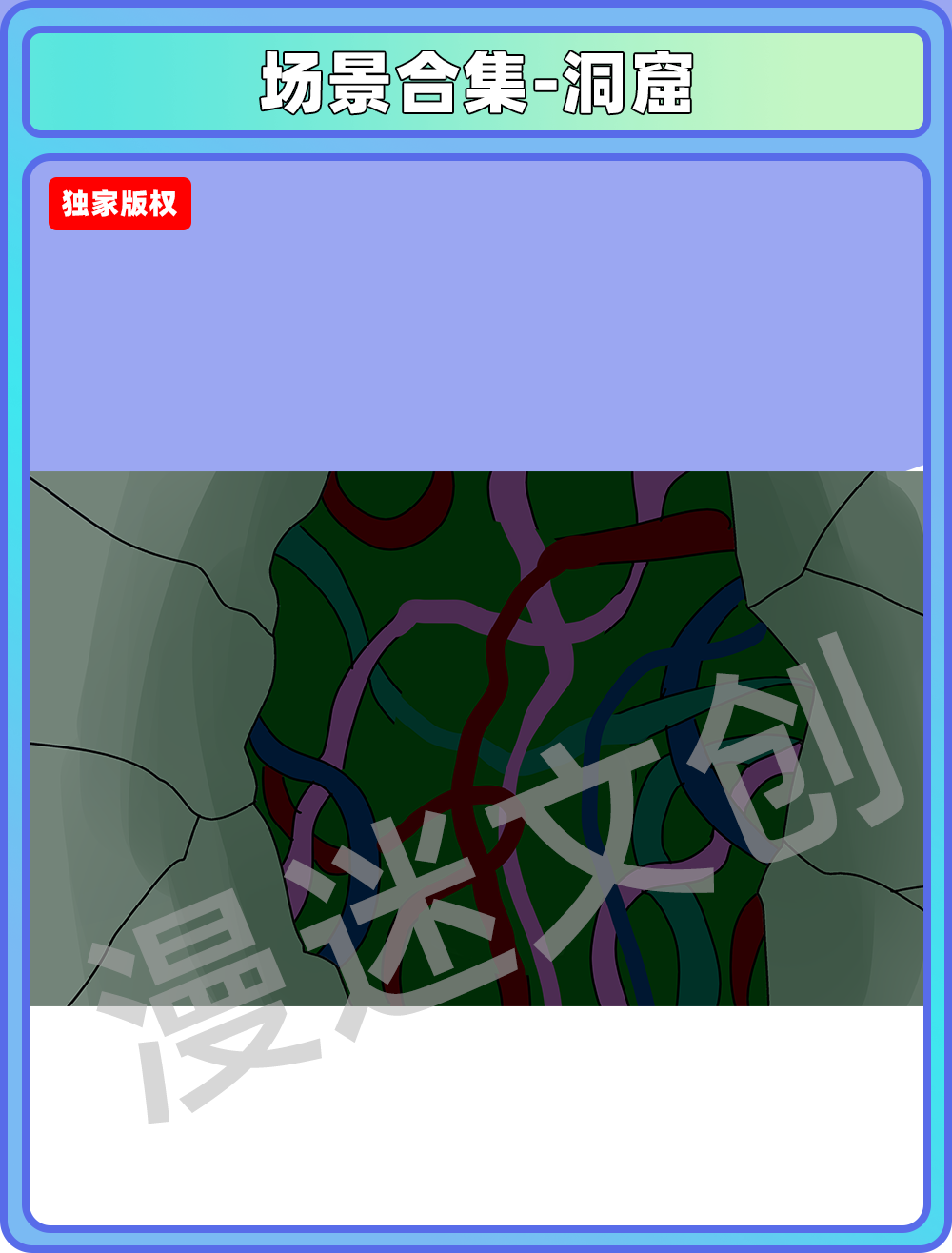 场景合集-洞窟