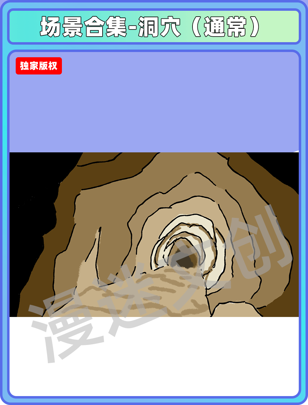 场景合集-洞穴