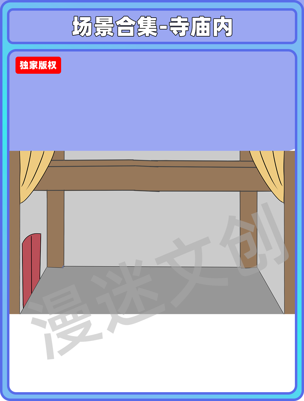 场景合集-寺庙内