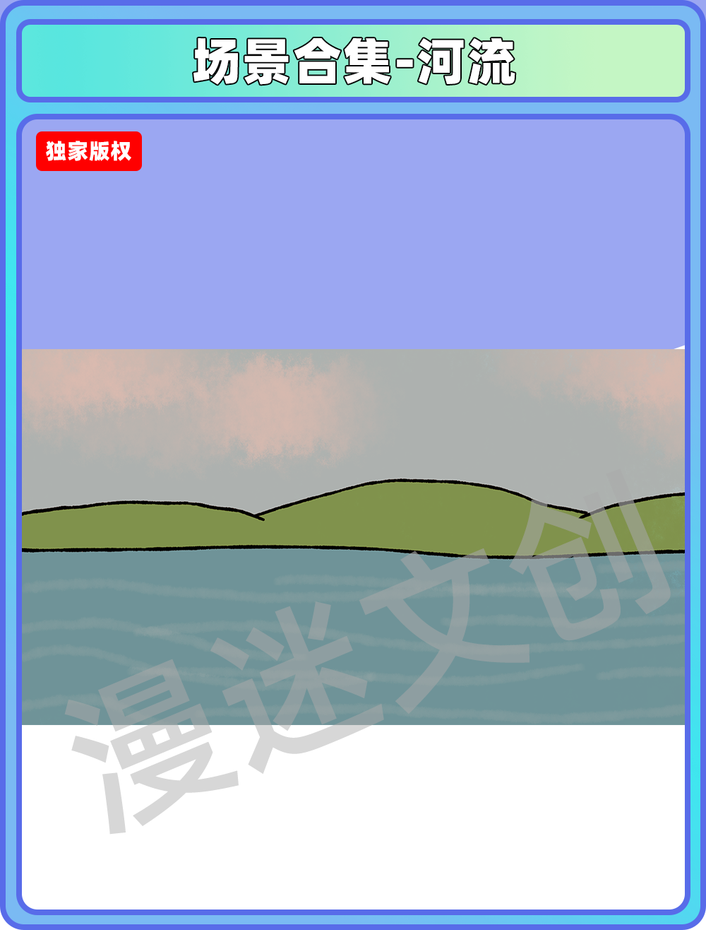 场景合集-湖泊