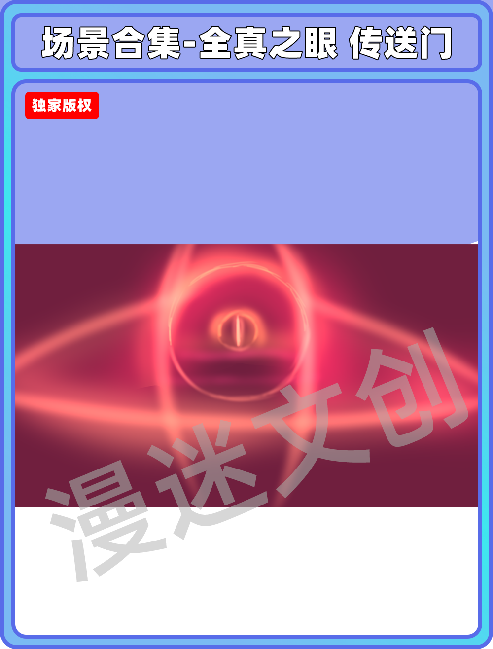 场景合集-黑洞