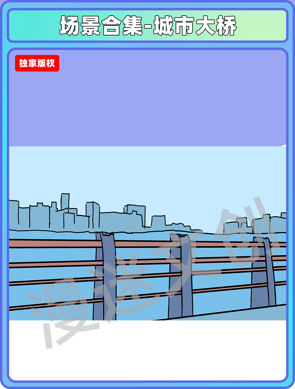 场景合集-城市大桥