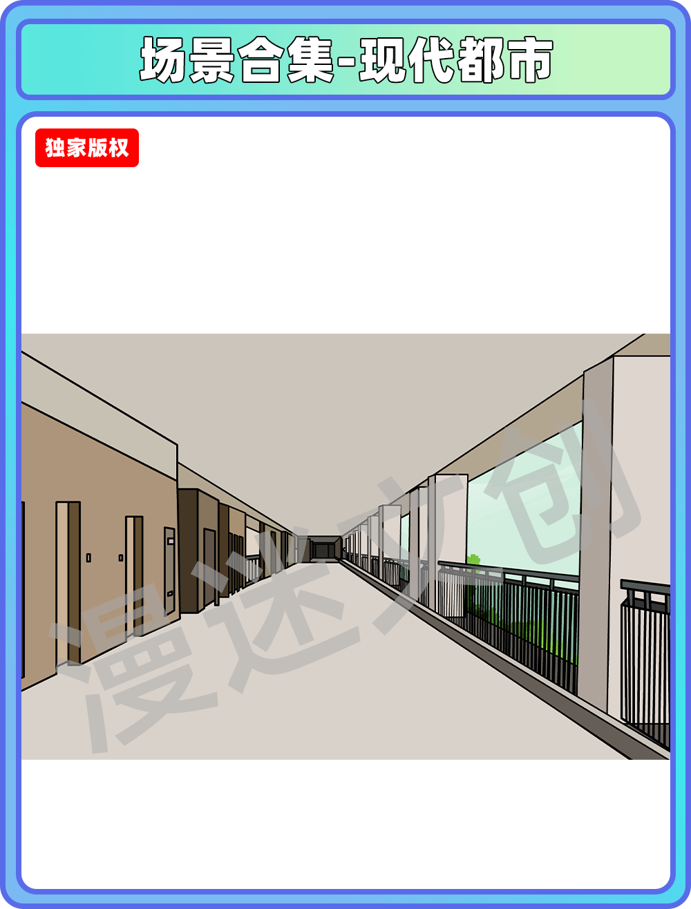 场景合集-学校